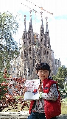 バルセロナ・ドバイ旅行記１～幼稚園年長児と一緒に行く海外旅行の準備編～
