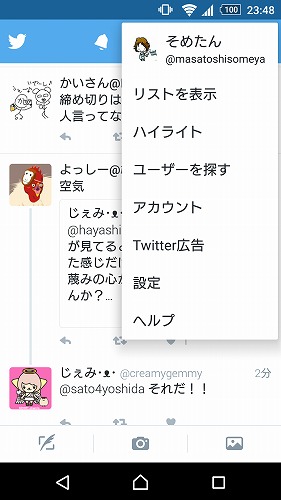 twitter02