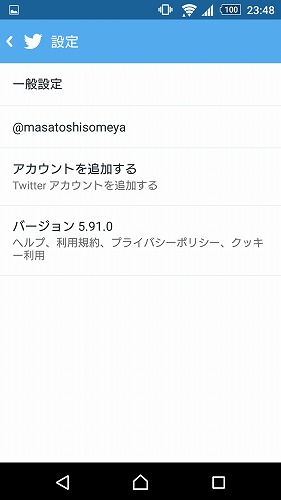 twitter03