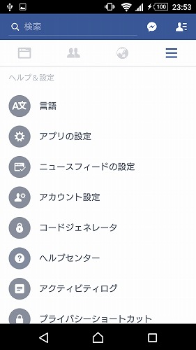 twitter07